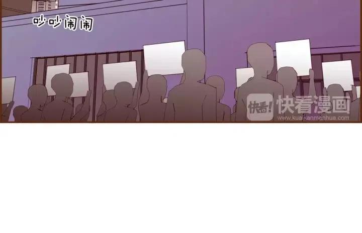 第83话 恋爱铃黑粉35
