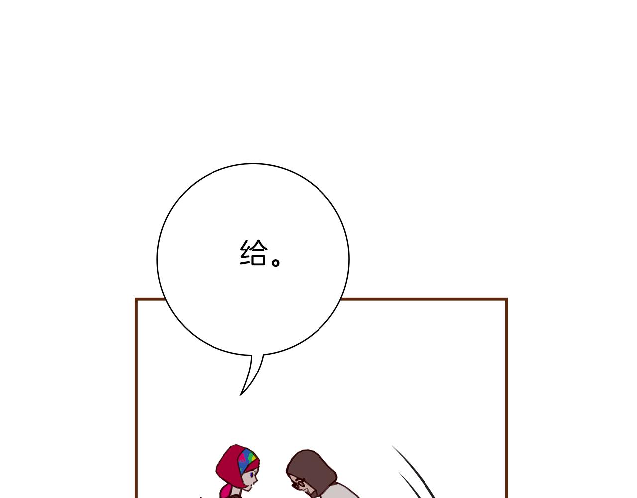 第196话 客服中心140