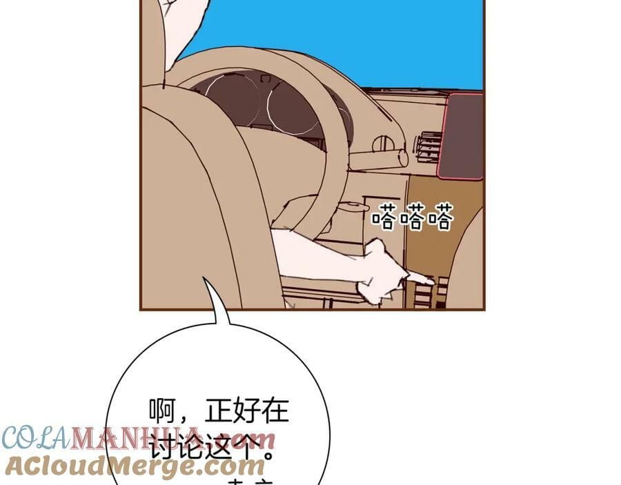 第211话 尾声2（完结）100