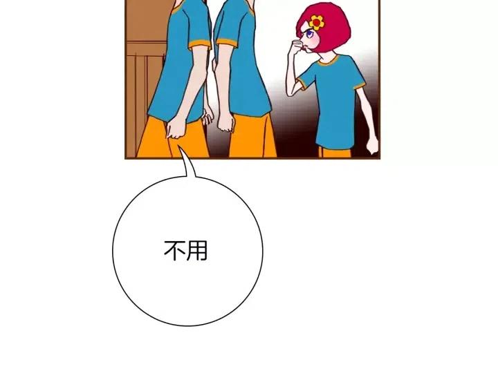 第103话 用爱心可以买的东西55