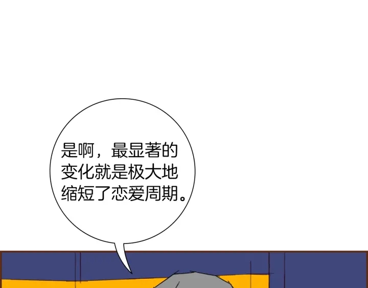 第175话 关系的确立93
