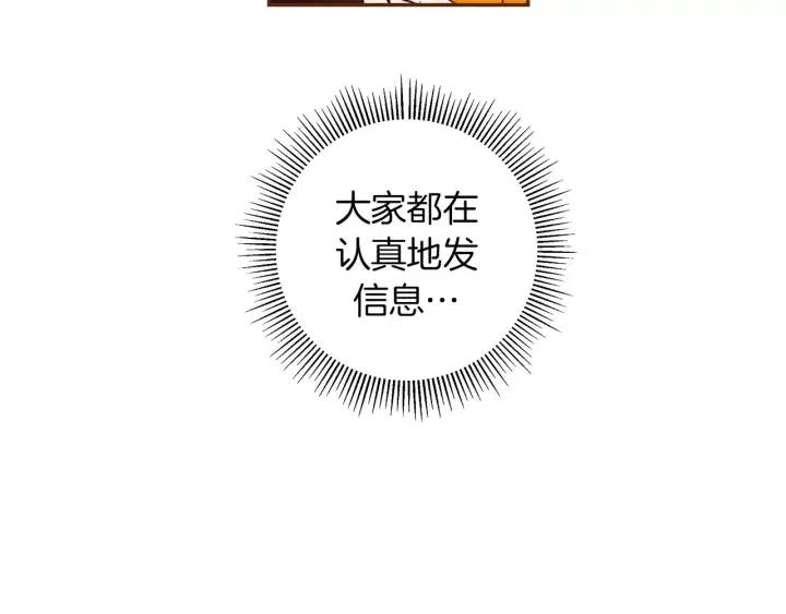 第100话 你的右边144