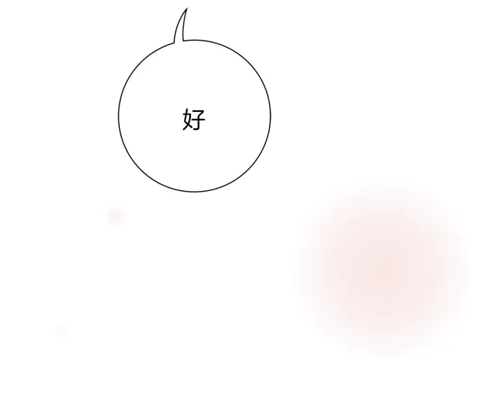 第126话 合格线82