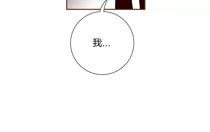 第83话 恋爱铃黑粉12