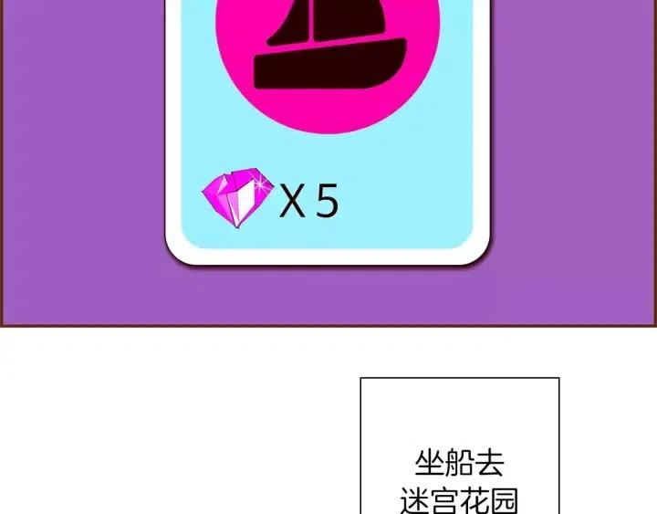 第103话 用爱心可以买的东西200