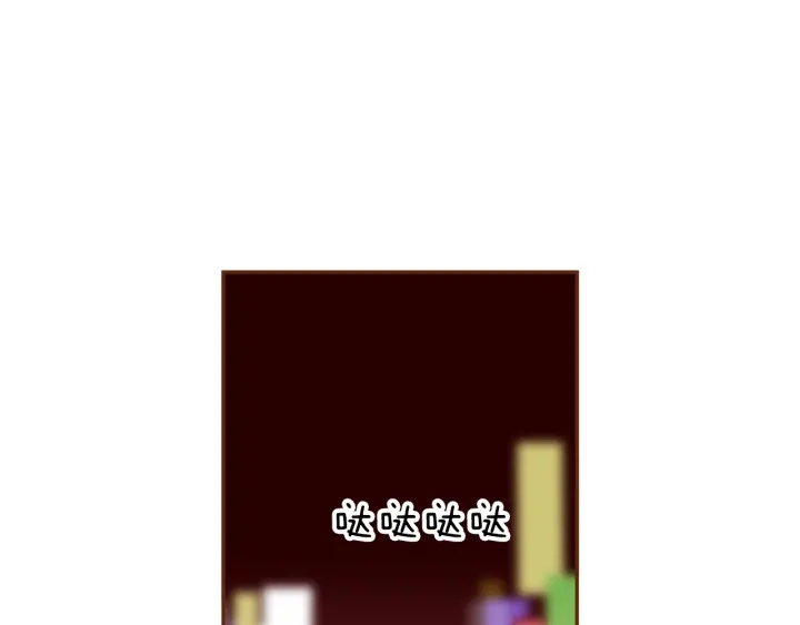 第168话 请叫出我的名字50