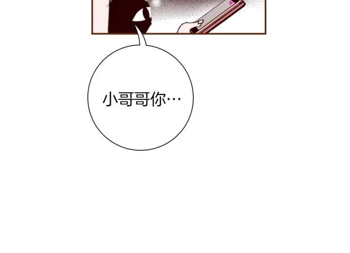 第125话 会所192