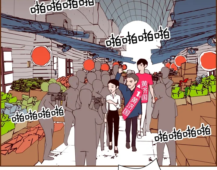 第166话 市场19