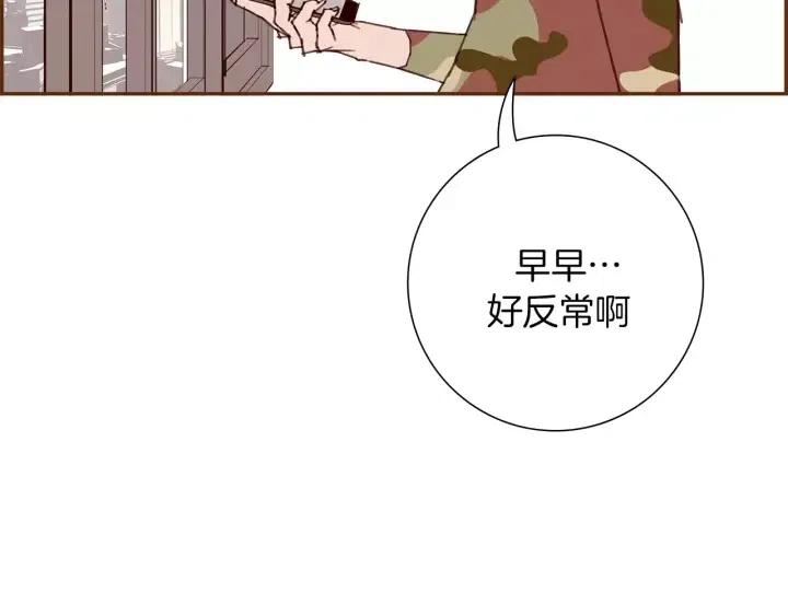 第68话 失误131