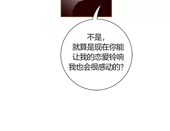 第120话 选择142