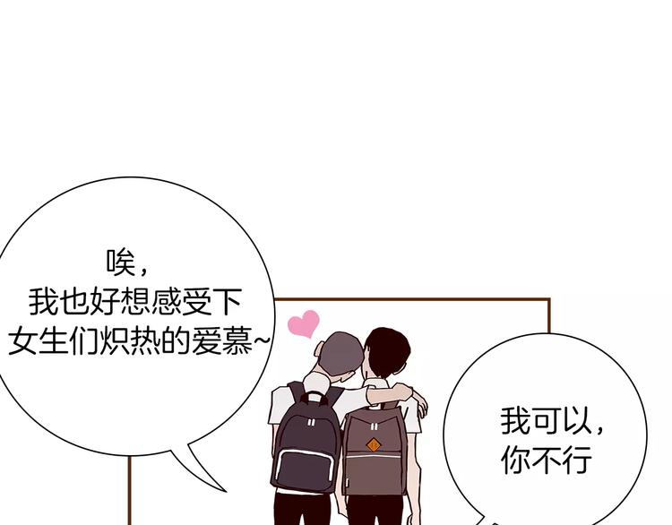 第4话 感情的种类71