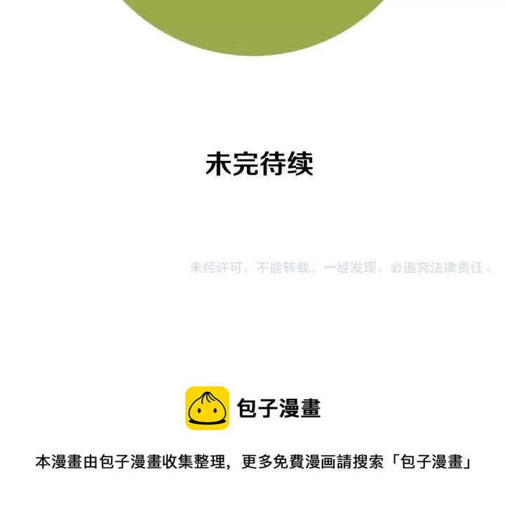 第42话 红毯215