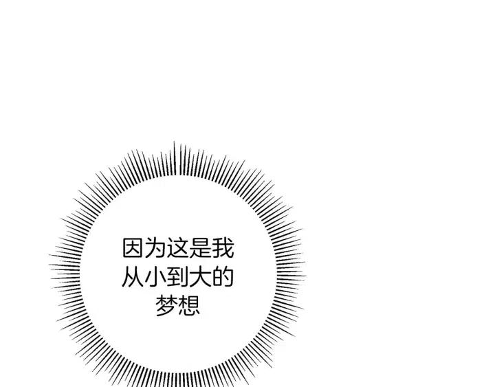 第104话 冲向冠军83