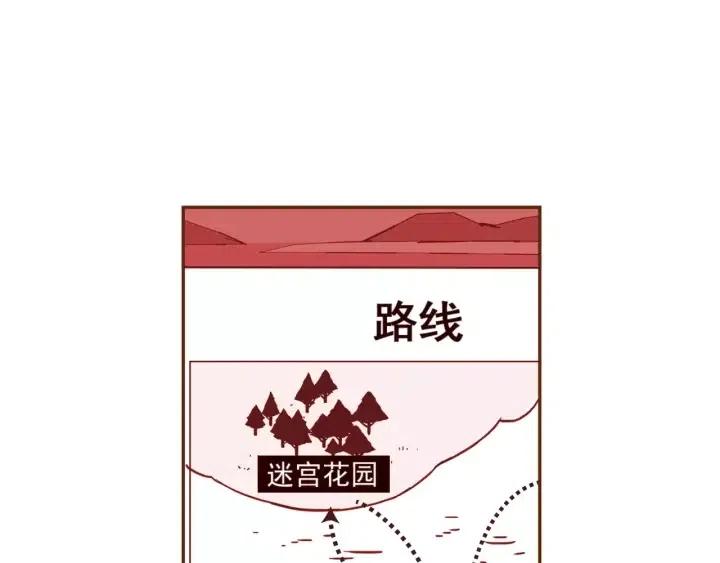 第103话 用爱心可以买的东西120