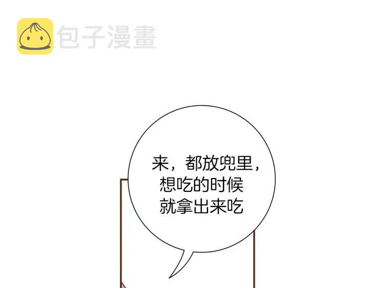 第21话 心灵的地下室172