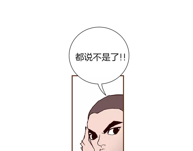 第4话 感情的种类130