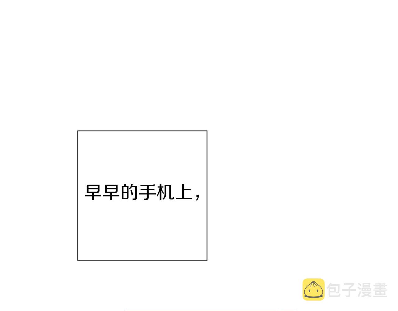第181话 系统日志泄漏事件38