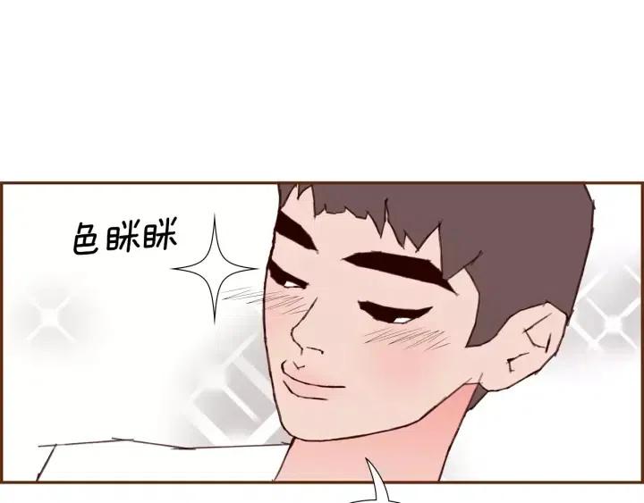 第65话 把手机拿开50