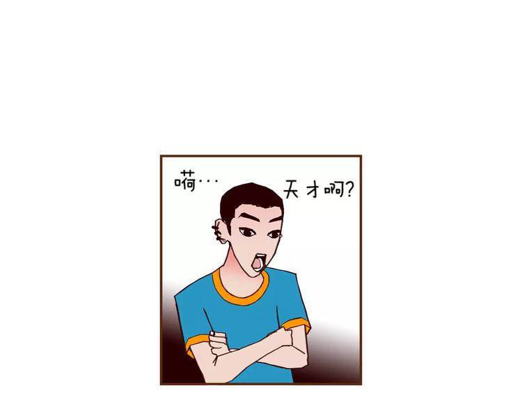 第113话 地图102