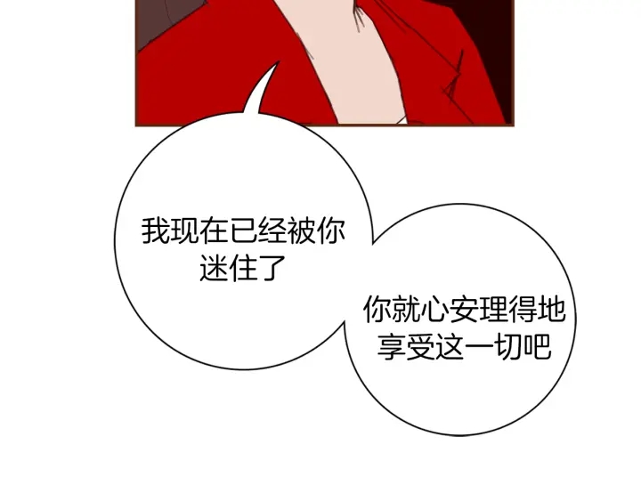 第133话 比赛87