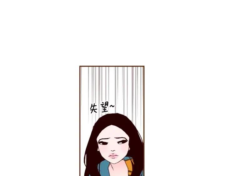 第51话 重叠的点66
