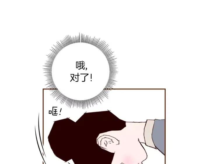 第34话 恋爱铃禁用区域118