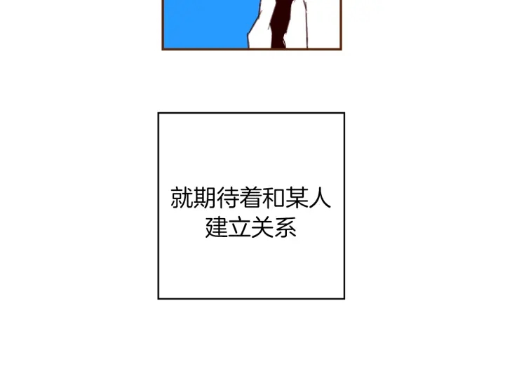 第142话 接受你的一切206