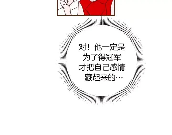 第80话 小锣29