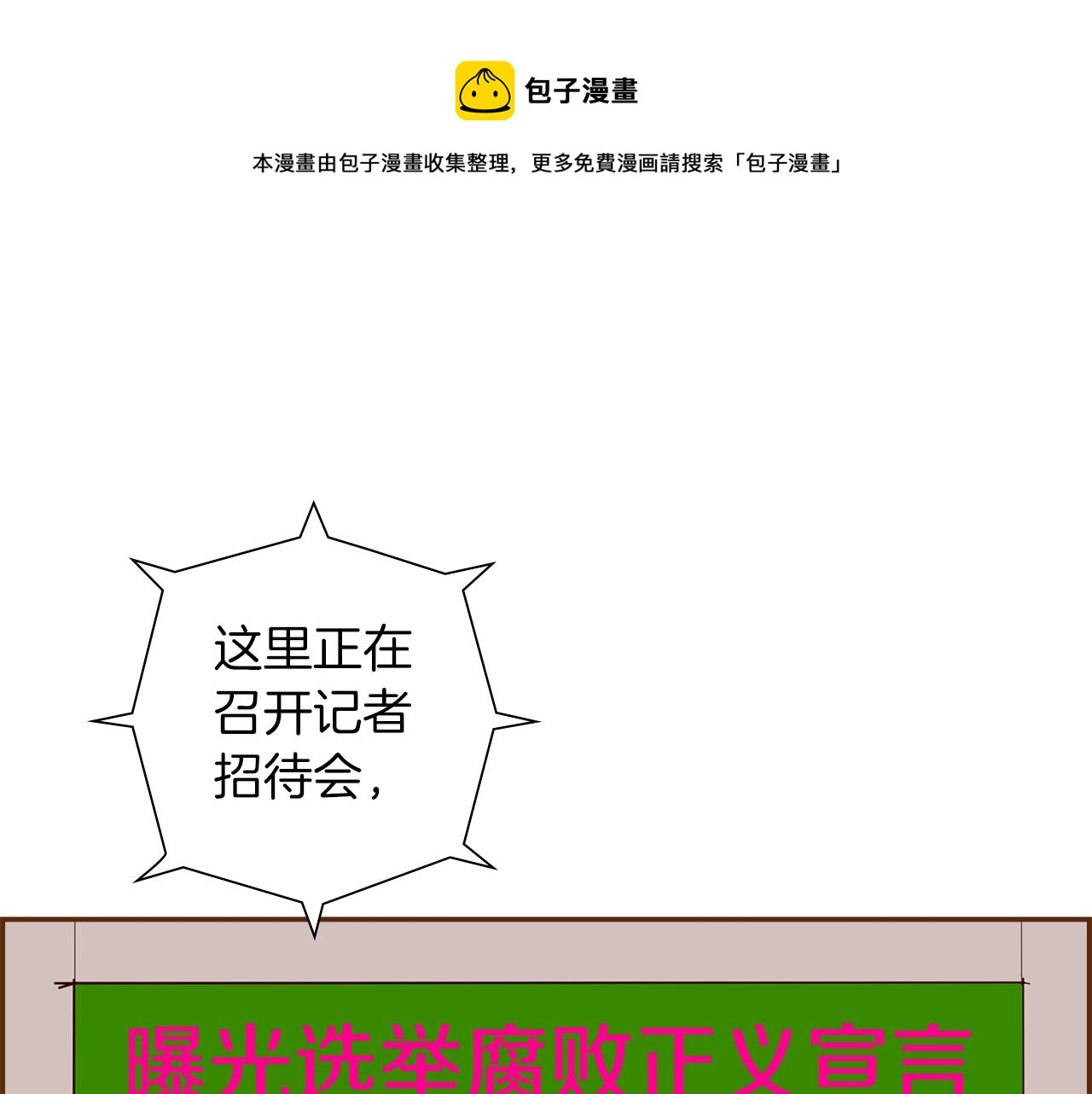 第182话 脚步72