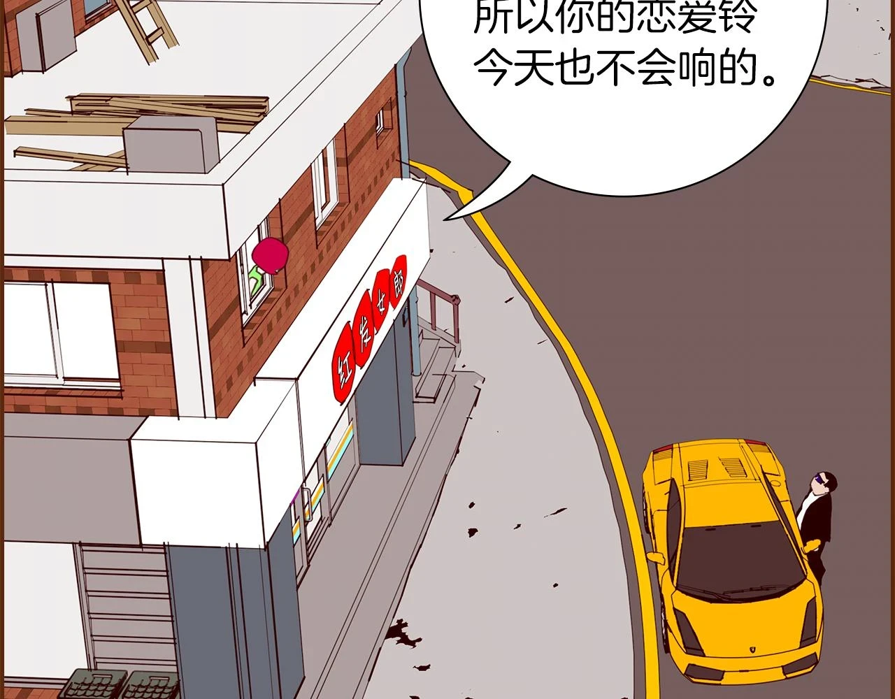 第206话 爱心83