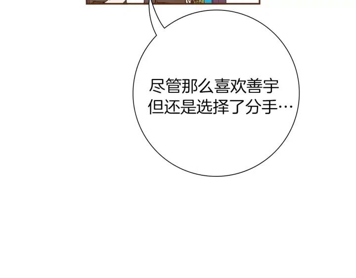 第45话 浪漫116