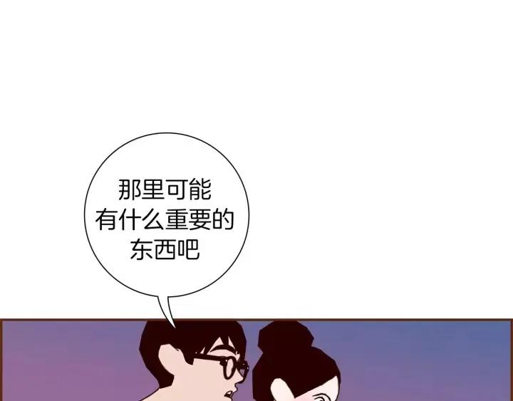 第96话 两个路线56
