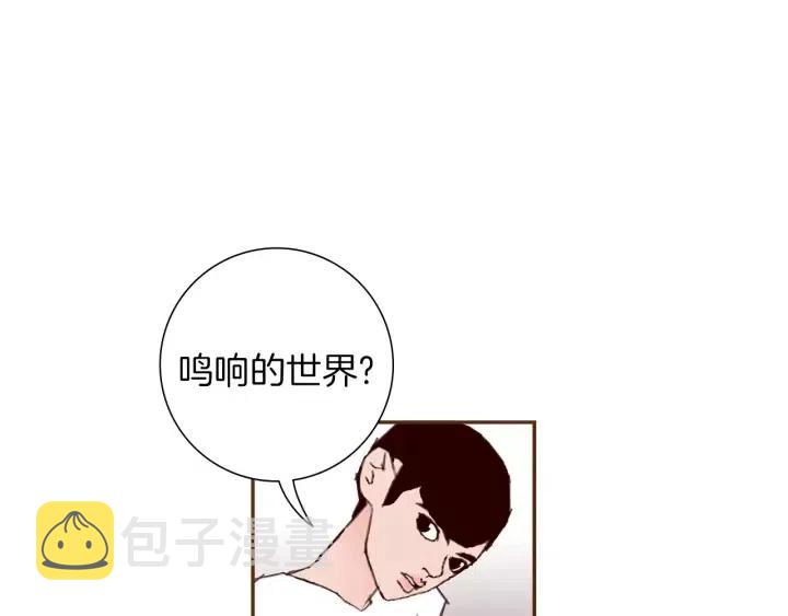 第30话 调查结果170