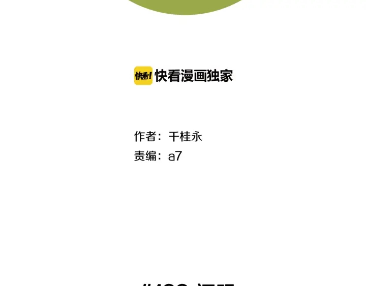 第128话 证明1
