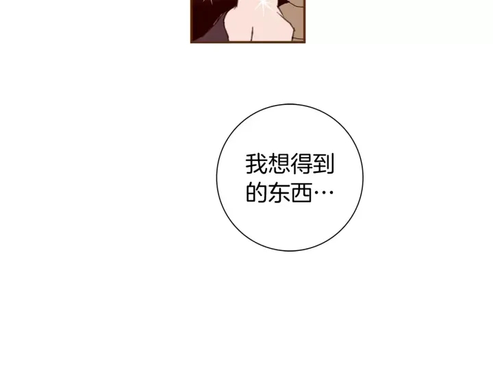 第121话 构造39