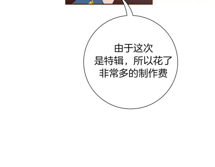 第86话 密码43