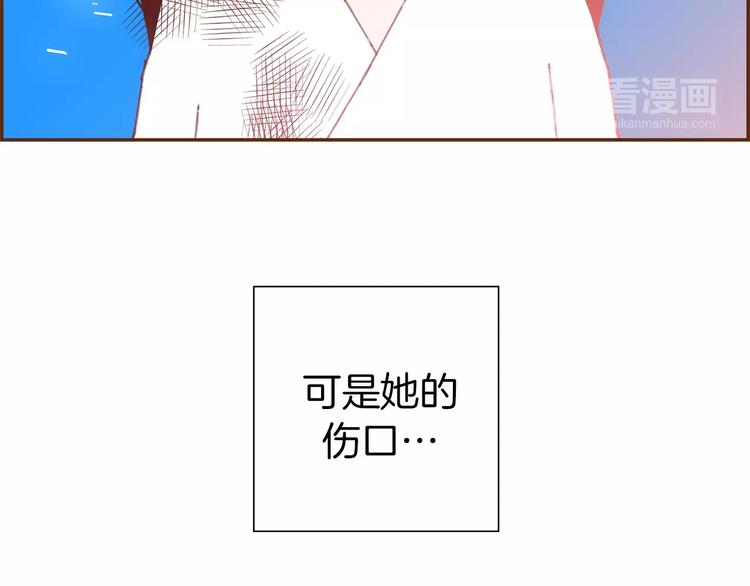 第109话 树84
