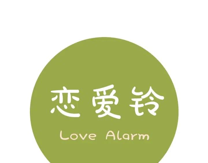 第27话 记忆中的名字111