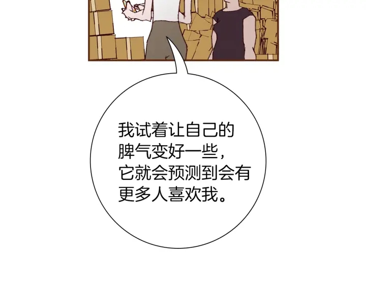 第172话 变化40