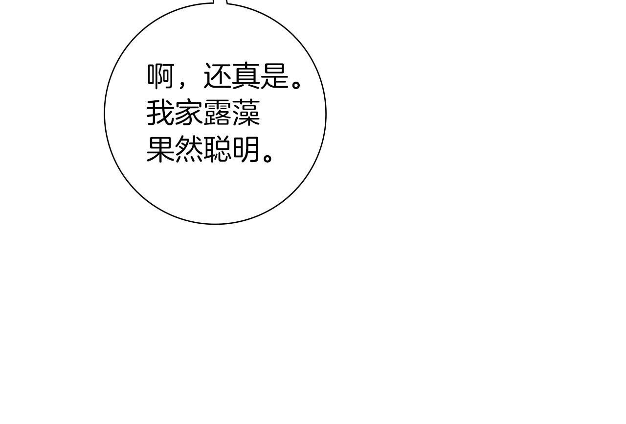 第185话 感受27