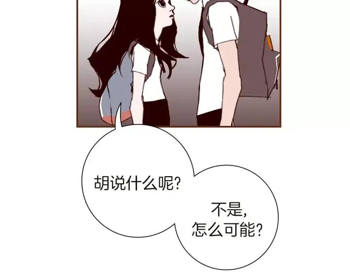 第24话 1cm的距离207
