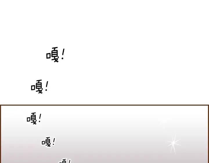 第67话 喜悦132