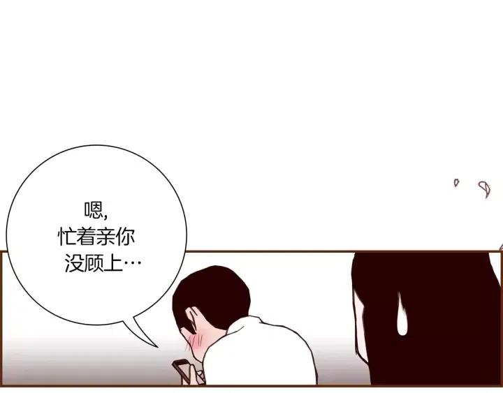 第19话 嫉妒149