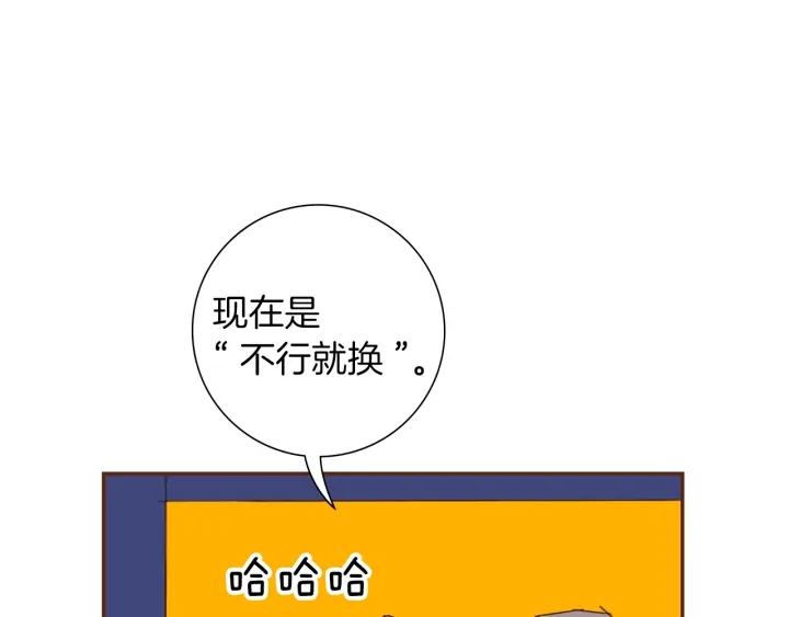 第175话 关系的确立96