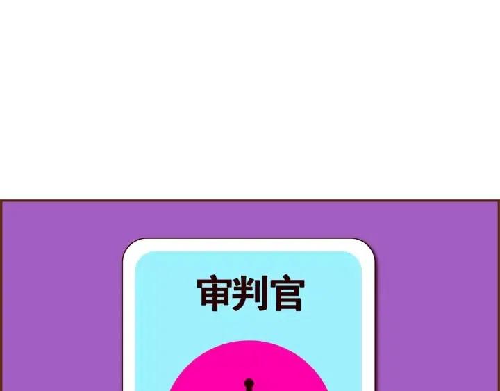 第103话 用爱心可以买的东西193