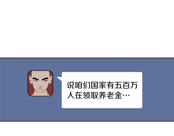 第170话 责任91