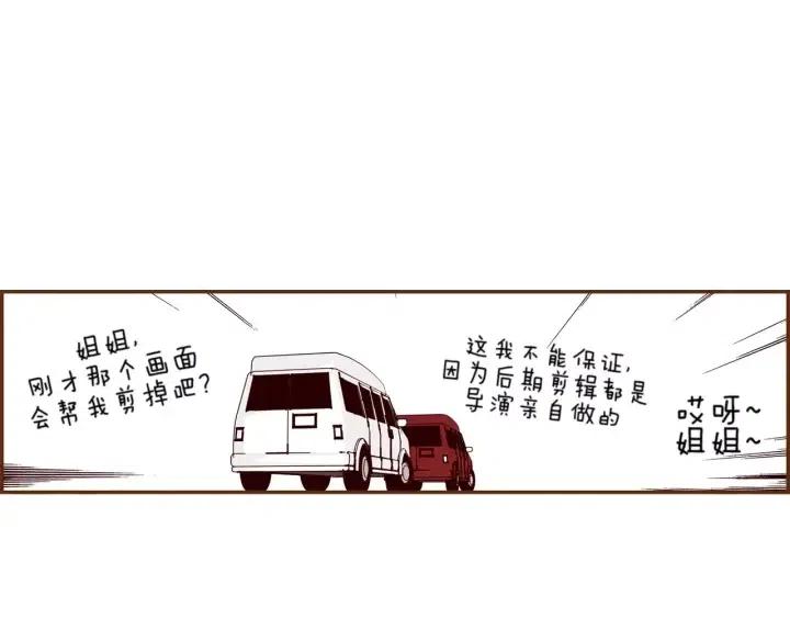 第84话 去别墅的路上73