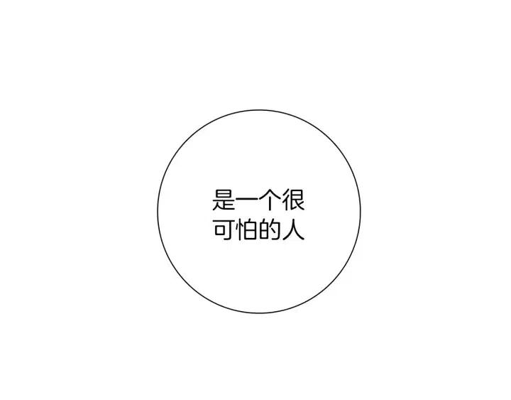 第108话 去别墅的路上174