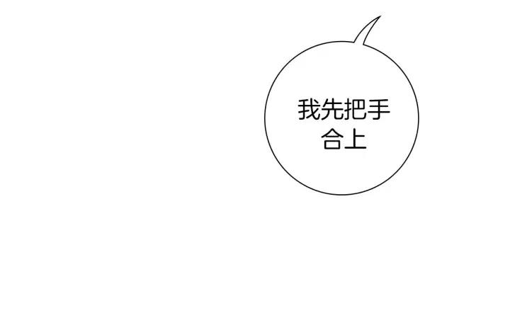 第65话 把手机拿开70