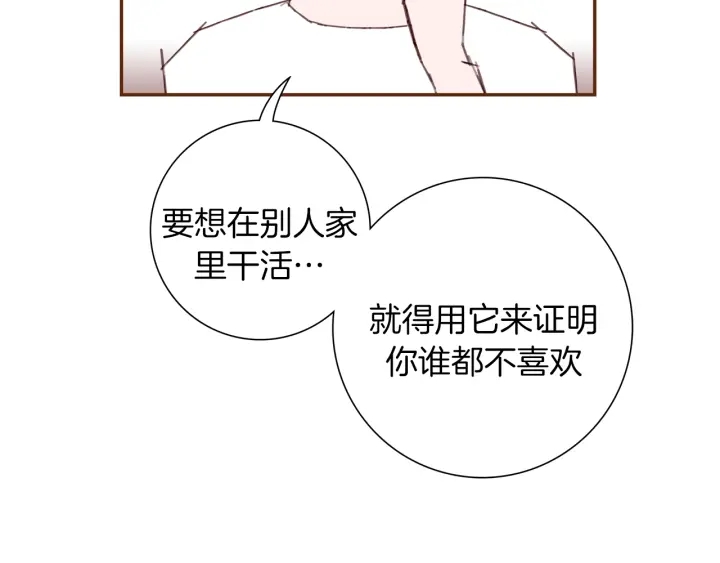 第150话 原则50